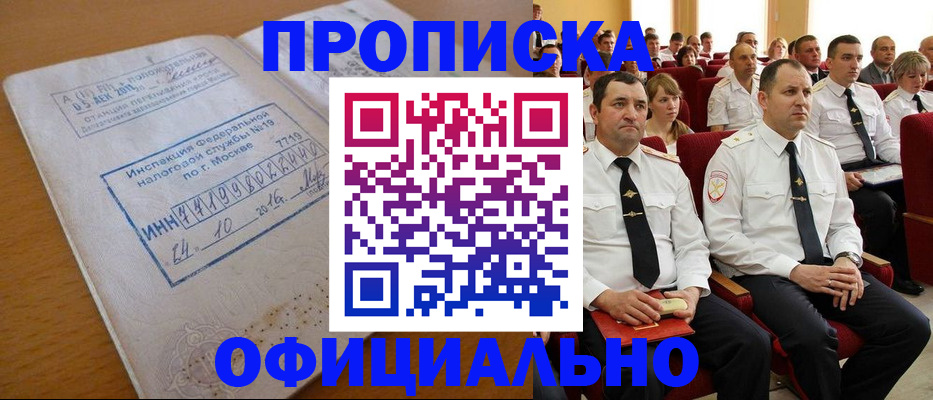 регистрация для дет. сада в Уварово