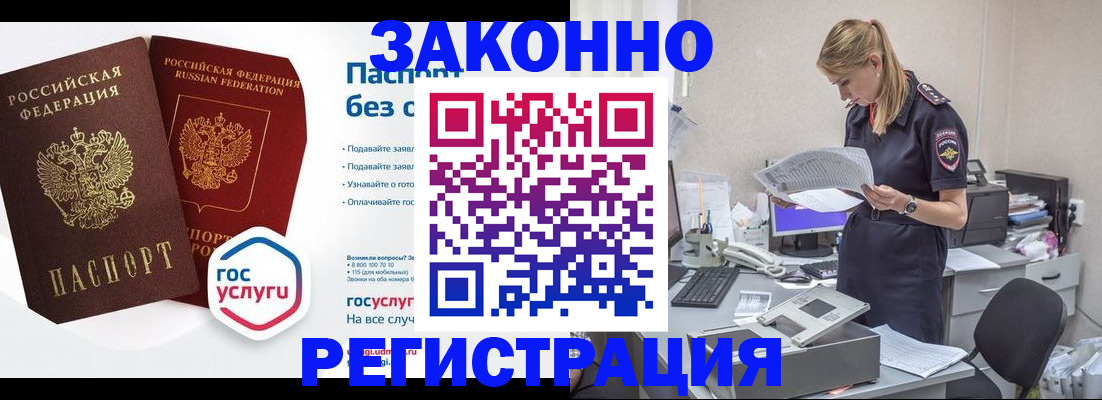 регистрация для дет. сада в Уварово